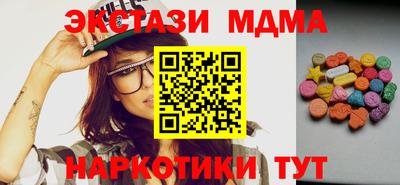 тгк Бугуруслан