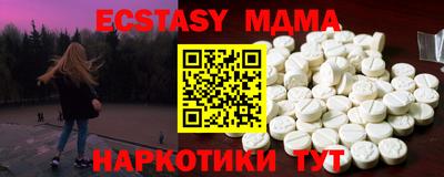 амф Бузулук