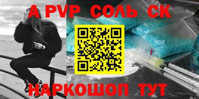 амф Бузулук