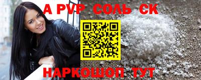 тгк Бугуруслан