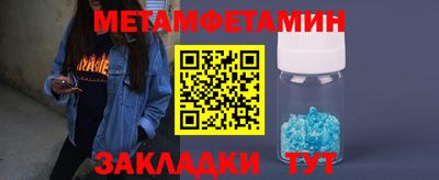 марки nbome Будённовск