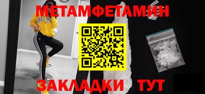 тгк Бугуруслан