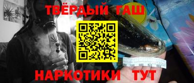 марки nbome Будённовск