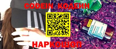марки nbome Будённовск