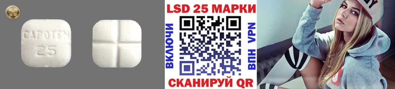хочу наркоту  hydra рабочий сайт  ЛСД экстази кислота  Владикавказ 