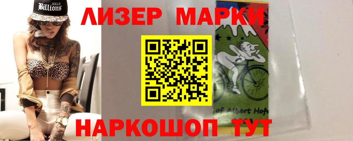 Владикавказ  LSD-25 экстази ecstasy  Вход с VPN  Лсд 25 экстази ecstasy 
