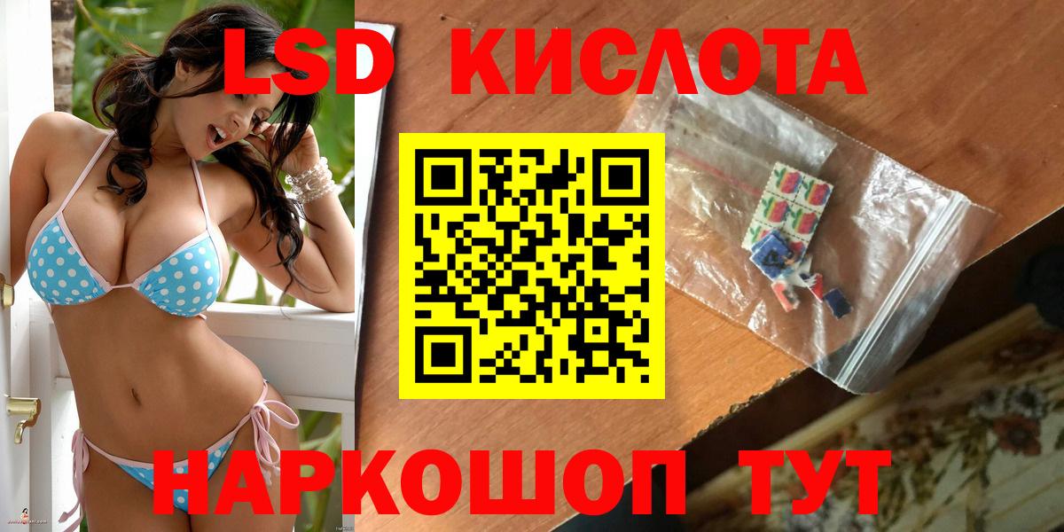 ЛСД экстази ecstasy Владикавказ