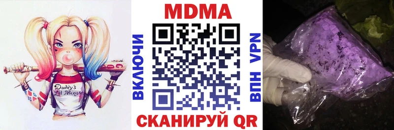 MDMA молли  Владикавказ 