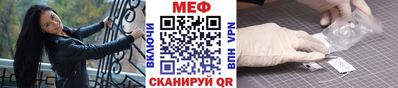 площадка официальный сайт  Владикавказ  МЕФ mephedrone 