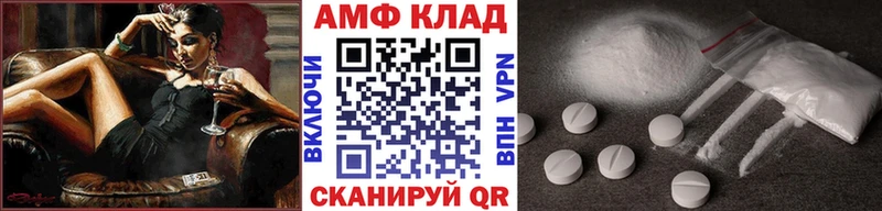 МЕТАМФЕТАМИН пудра  Владикавказ 