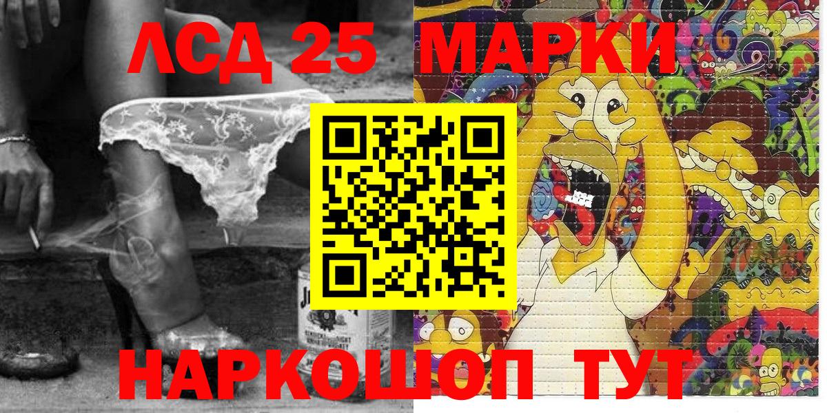 Марки NBOMe 1,5мг Владикавказ