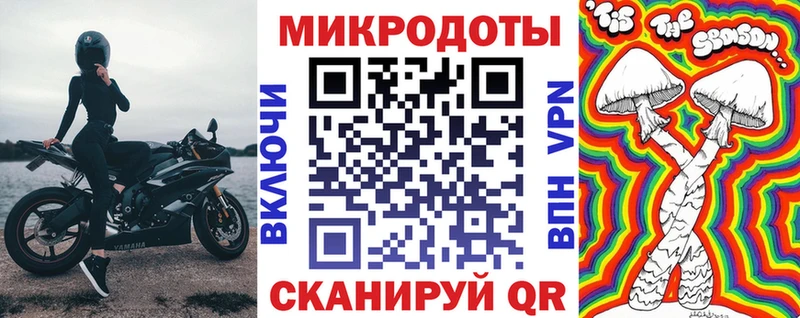 МЕГА ссылка  наркота  Владикавказ  Галлюциногенные грибы Magic Shrooms 
