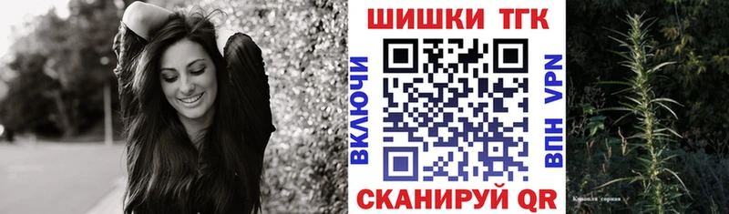 Каннабис конопля Владикавказ