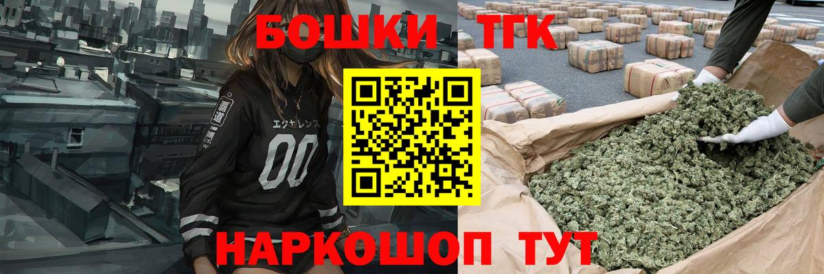 МАРИХУАНА Amnesia  Канабис ГИДРОПОН  Вход с VPN  Владикавказ  МАРИХУАНА тримм 